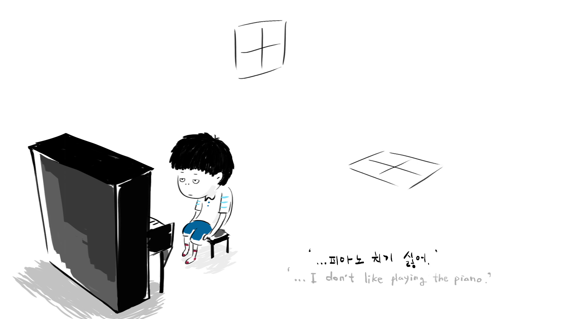 피아노와 아이 / Piano and Kid